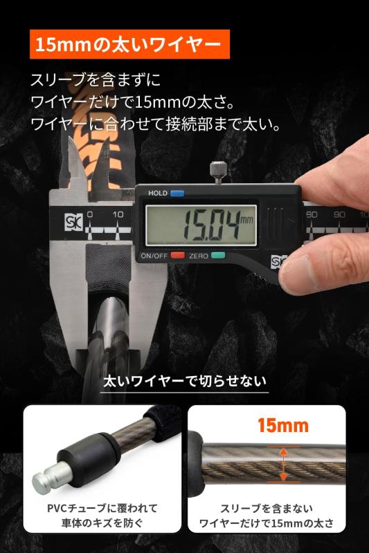 デイトナ(Daya) バイク用 ワイヤーロック φ15mm ストロンガーワイヤーロック 鍵タ...