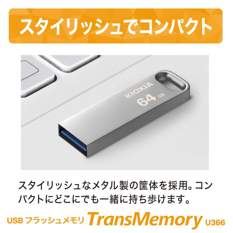 KIOXIA(キオクシア) 旧東芝メモリ US...の紹介画像3