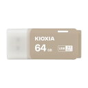 KIOXIA(キオクシア)【日本製】USBフラッシュメモリ 64GB USB3.2 Gen1 国内サポート正規品 KLU301A064GH(2)