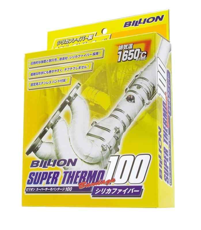 乐天商城 - BIL ビリオン スーパーサーモバンテージ100 耐熱バンテージ 対応排気温1650℃ 『チクチク』しないシリカファイバー採用 ノーマルエンジンからレーシングカーまで対応 25mm幅×5m×0.8mm厚 BB102