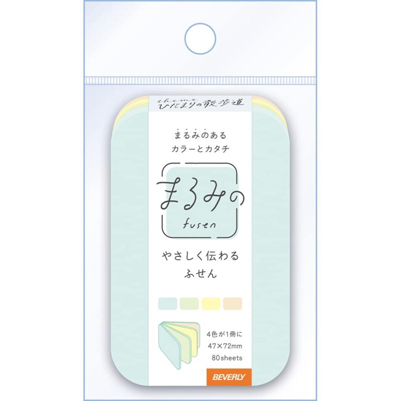 ビバリー 付箋 ふせん まるみの ひだまりの散歩道 M 2個セット FS-093A2