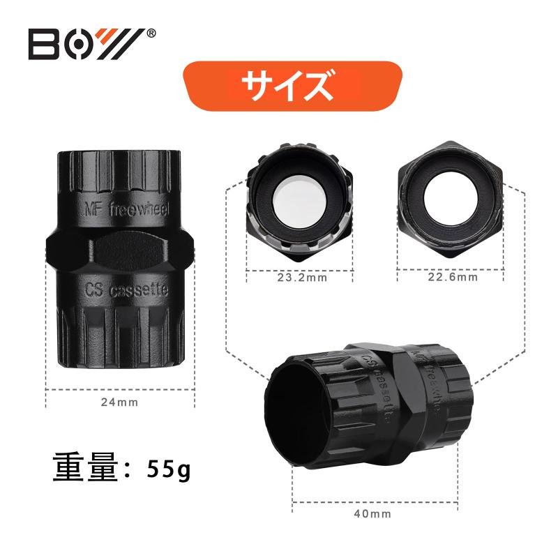自転車用フリーホイール外し工具およびカセットロ...の紹介画像2