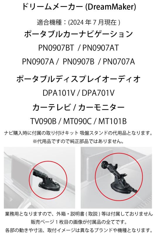 [モバイクス] ドリーム(mMaker) ポー...の紹介画像2