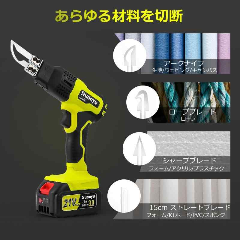 ホットカッター 発泡スチロールカッター 充電式 500℃ 100Wコードレス ポータブル18V 3.0Ah大容量電池2個搭載 ナイロン/布/ロープ/プラスチック/スチロール カット用 日本語取扱説明書 収