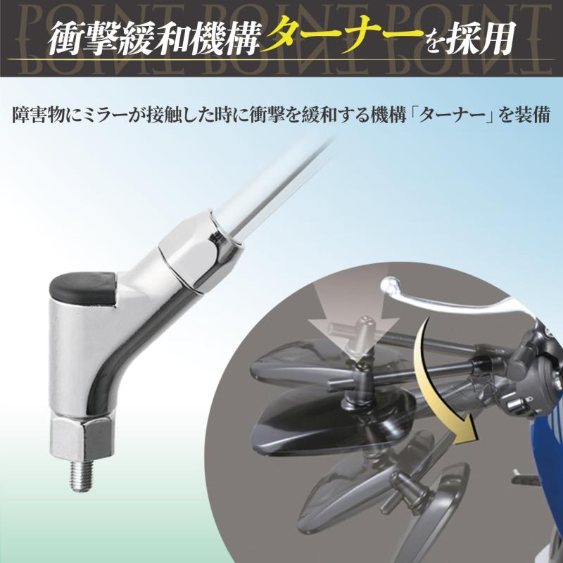 タナックス バイクミラー ナポレオン クラシカル2ミラー クロームメッキ 左右共通 10mm正ネジ AB2-101-10