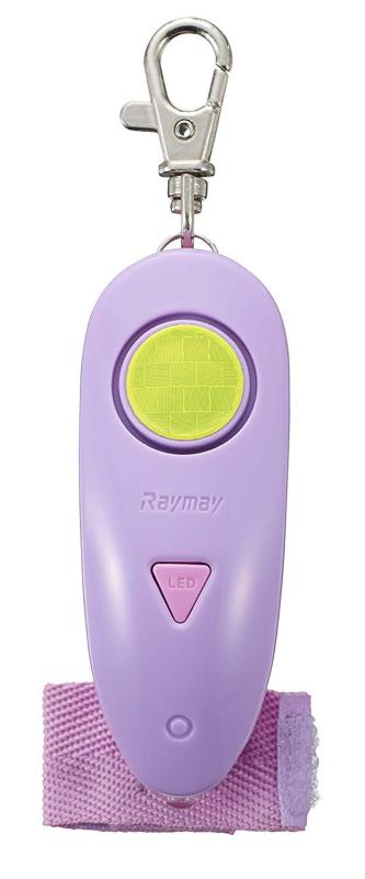 Rakuten - レイメイ藤井 防犯ブザー 小学生 女の子 防水 ギュッと1秒 スグナル ピンク EBB179P