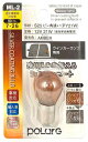 日星工業 PORG(ポラーグ) ハイブリッドプラスコート ML-2 12V 21W アンバー 1個入り ステルス P7640A ウィンカーランプ用 車検対応 信...