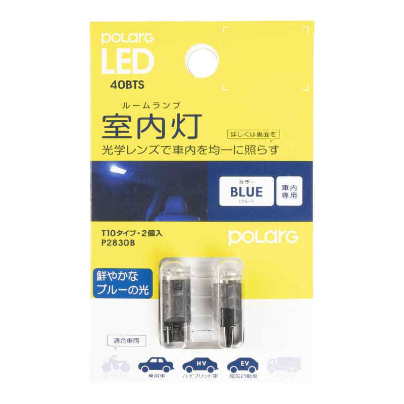 POLARG (ݥ顼) LED  [ P2830B ] 40롼 (֥롼) 2 P2830B