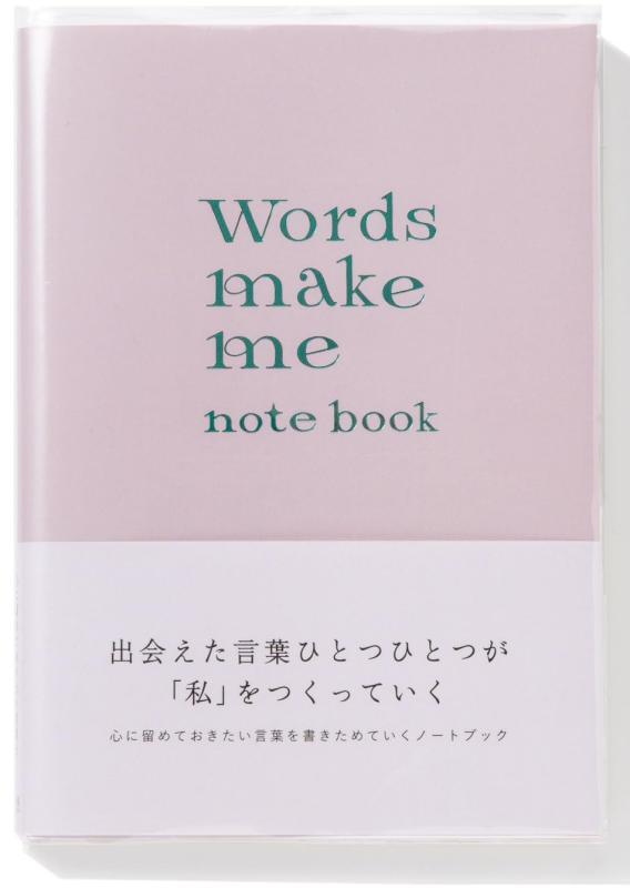 �����Ͻ���(Iroha Publishing) Words make me notebookpale pinkGWN-03