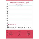 マルマン ルーズリーフ A5 横罫 7mm 50枚 10冊セット L1300