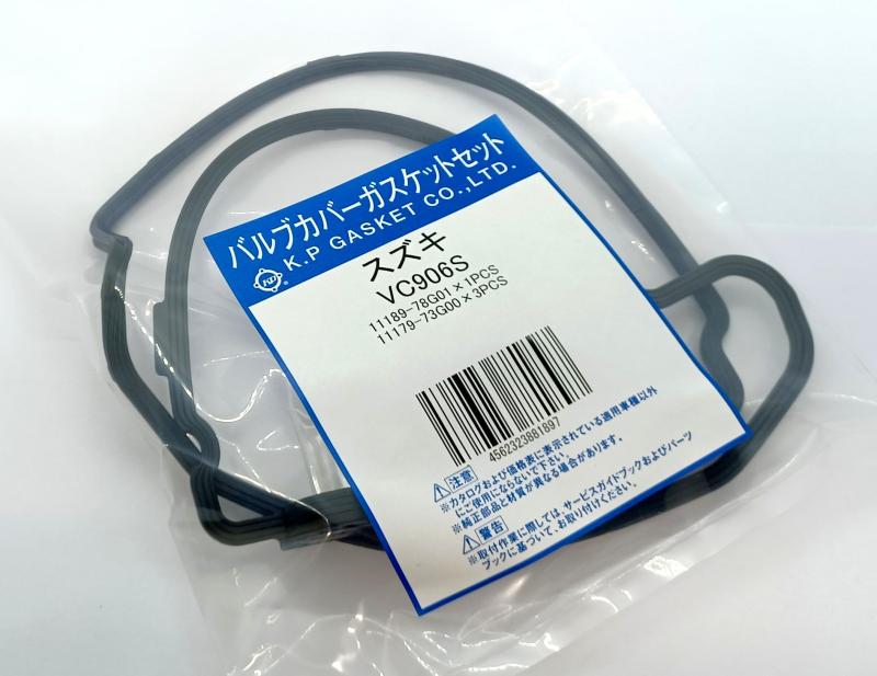 K.Pガスケット バルブカバーパッキンセット VC906S