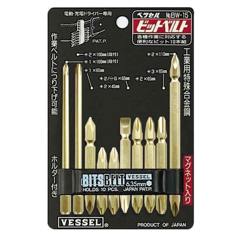 Rakuten - ベッセル(VEEL) ビットセット +1・+2・+3・−6 10本組 ホルダー付 BW-15