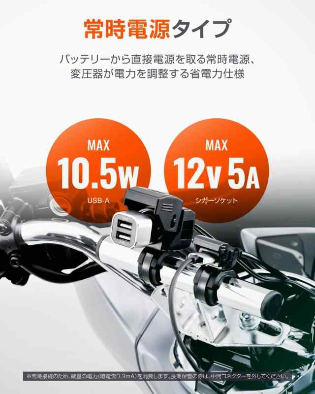 デイトナ(Daya) バイク USB電源 防水...の紹介画像3