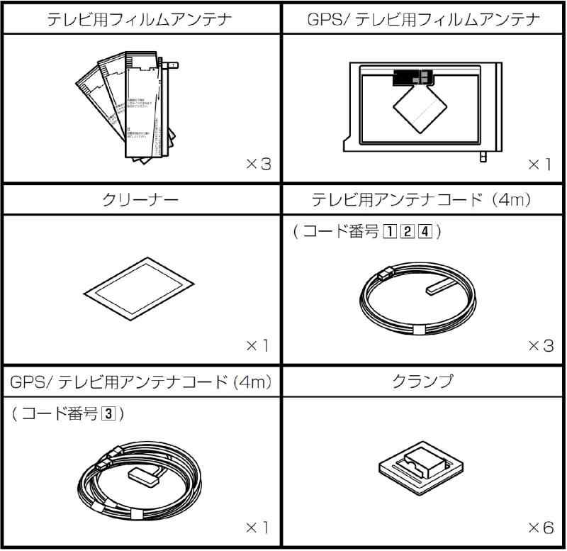アルパイン(ALPINE) 地デジ TVフィルム アンテナ キット (4m) ナビ載せ替え対応 KAE-500DT
