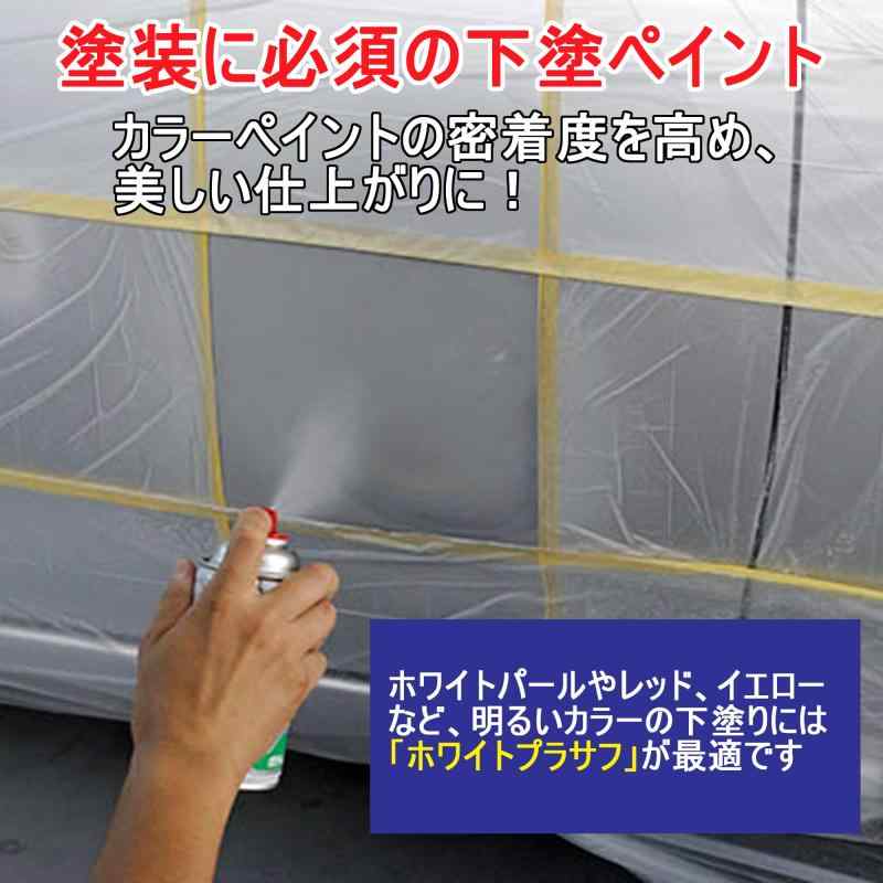 ソフト99(SOFT99) 99工房 補修ペイ...の紹介画像3
