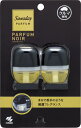 サワデー 車用 パルファム ノアール 消臭芳香剤 クリップタイプ 6ml×2個パック(2)