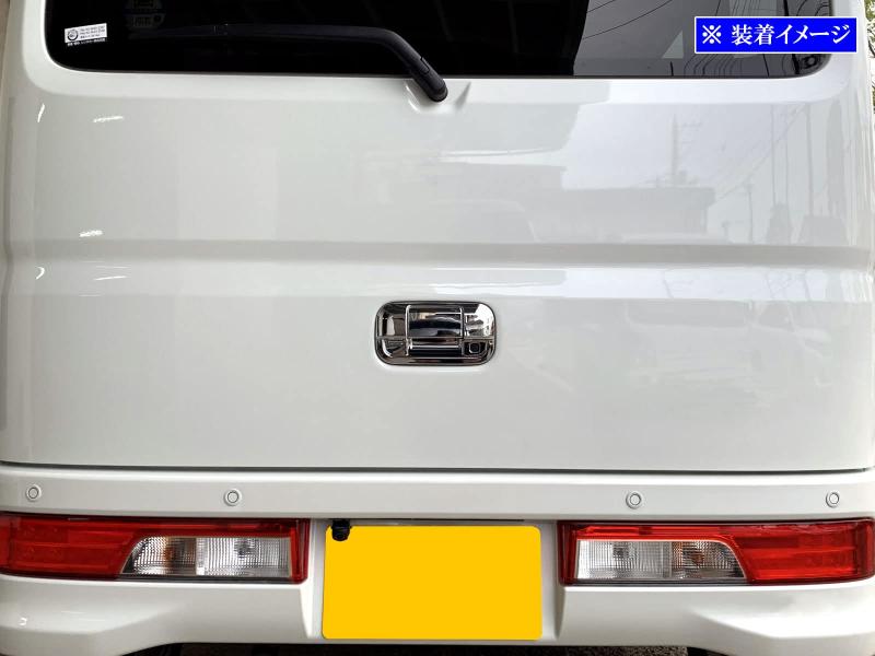 BRIGZ エブリイワゴン DA17W メッキドアハンドルカバー リアハッチノブ皿セット Dタイプ REA--010 DA DA17 A17 ワゴン エブリワゴン エブリィワゴン エブリーワゴン エブリィーワゴン エブ