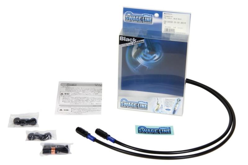 (スウェッジライン) フロントブレーキホースキット アルミ(ブラック/ブラック) ブラックスモークホース..