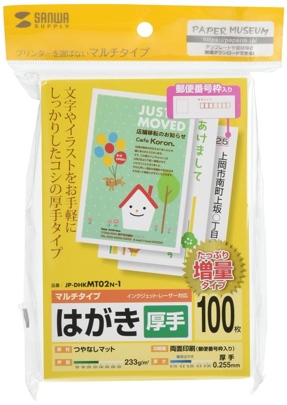 ���ץ饤(Sanwa Supply) �ޥ���Ϥ���������(����) JP-DK02N-1