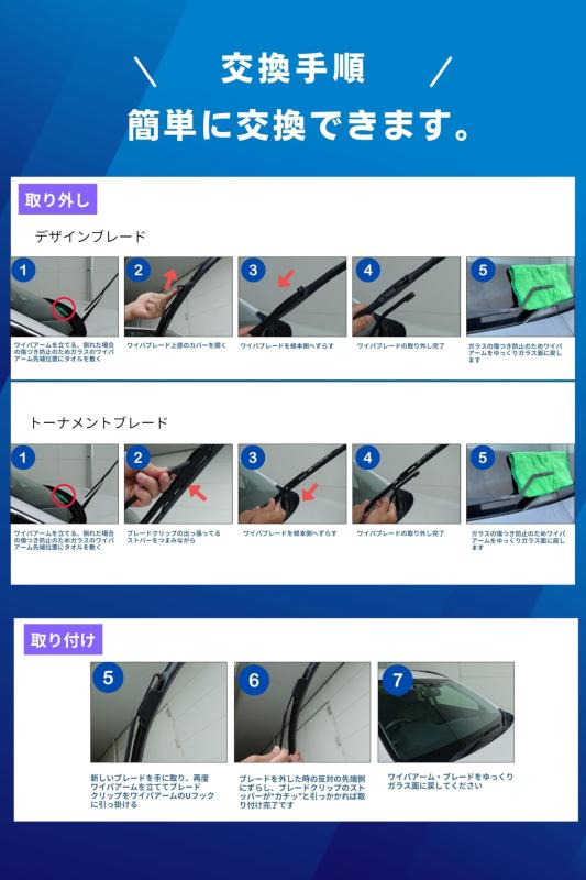 MITSUBA(ミツバサンコーワ) アルファーブレード フロント専用 ワイパーブレード 車 2本セット番号1 650mm 500mm 日本製 BL38D-016-011