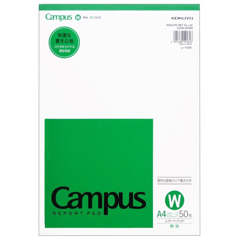 Campus レポートパッド 無地 A4 薄口 50枚 レ-110W