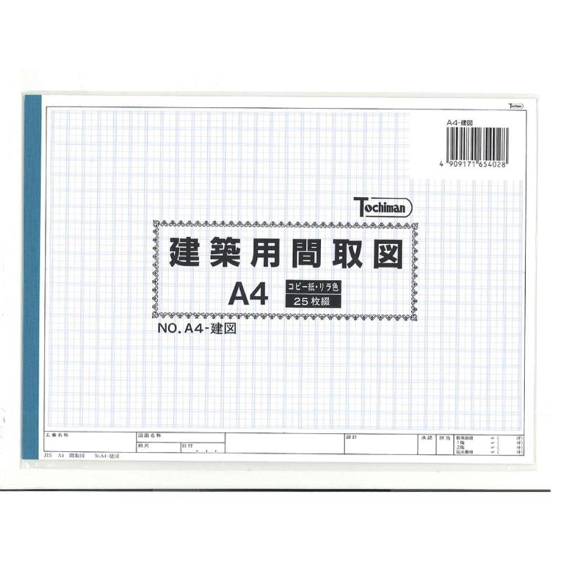 Liquid Crystal Protector - SAKAEテクニカルペーパー 建築間取図 コピー紙 10間×15間 A4 25枚 左綴じ リラ色 A4-建図