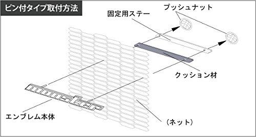 SPORT メッキエンブレム ピン付 大 150×20mm ZZZE42