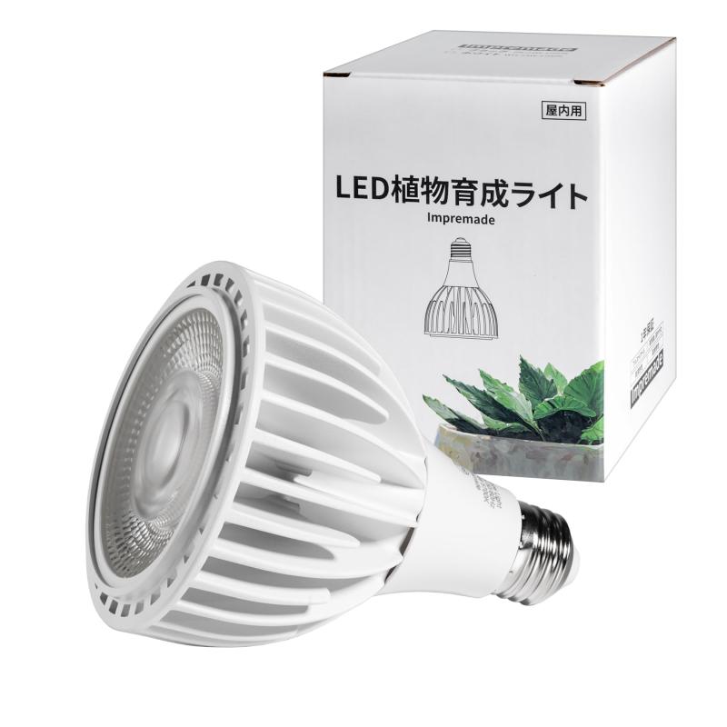 Rakuten - 24W 植物育成ライト 照射角度36° LED 植物用ライト E26口金 5700K 白色系 昼光色 フルスペクトル 高演色性 高照度 高PPFD 省エネ設計 長寿命 多肉植物 塊根植物 アガベ 観葉植物 室内栽培