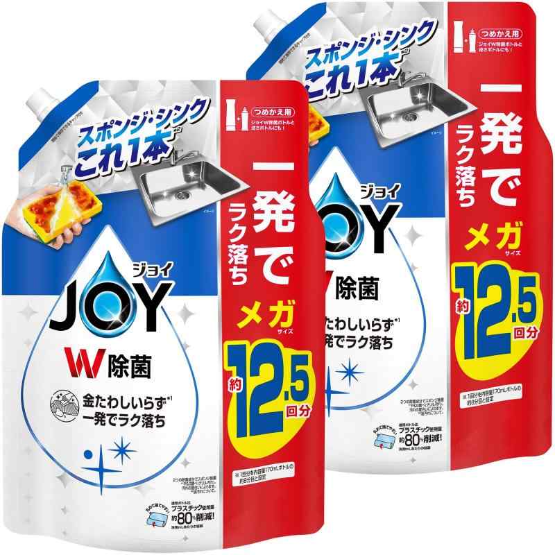 ジョイ まとめ買い [大容量] W除菌 食器用洗剤 詰め替え 超特大ジャンボ 1,620mL×2個