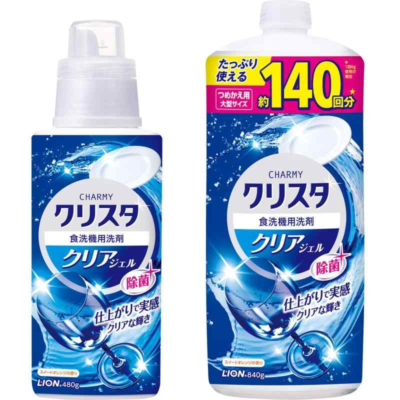 チャーミー クリスタジェル まとめ買いチャーミー クリスタ クリアジェル 仕上がりで実感 クリアな輝き 食器用 食洗機用 洗剤 本体480g 詰め替え840g