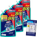 ルックプラス 【まとめ買い】 バスタブクレンジング 銀イオンプラス ハーバルグリーンの香り お風呂 洗剤 こすらず一撃洗浄 詰替800ml×3個+おまけ(3)