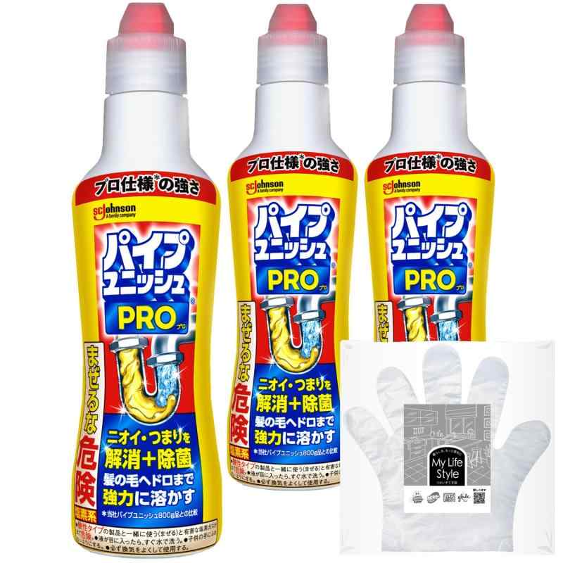 パイプユニッシュ プロ パイプクリーナー 濃縮タイプ 手袋付き 掃除 洗剤 お風呂 排水管 排水溝 排水口 洗浄 洗面台 シンク 詰まり 大容量 まとめ買い 400グラム(×3)