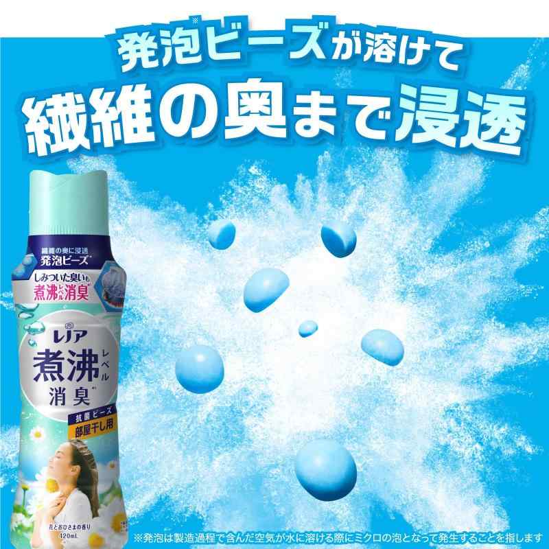 レノア 超消臭 煮沸レベル消臭 抗菌ビーズ 部屋干し 花とおひさまの香り 本体 420mL