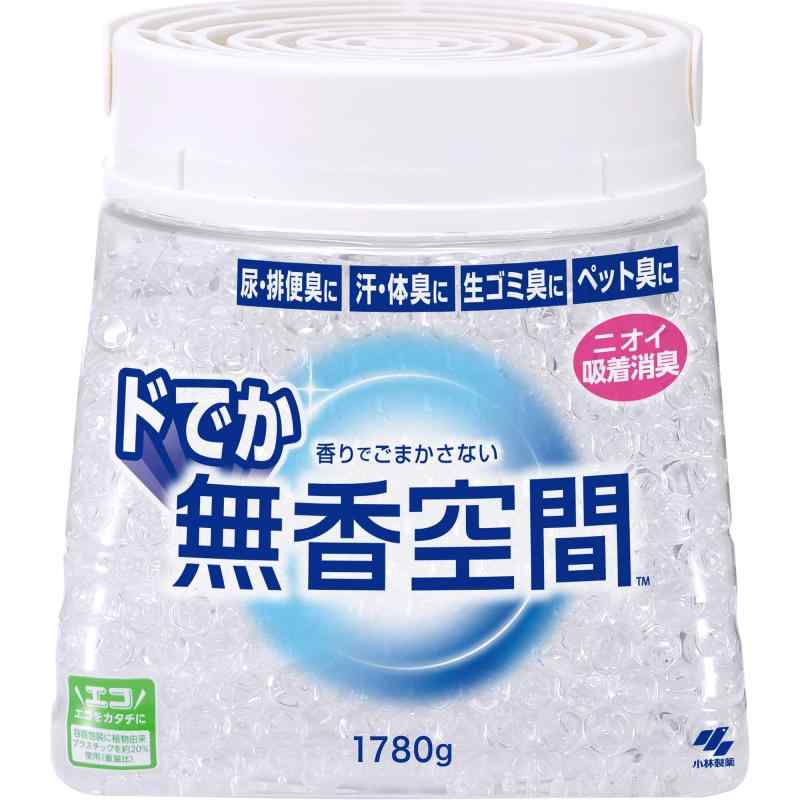 無香空間 ドでか 無香料 大容量 本体 1.78kg 置き型 消臭剤 消臭ビーズ でしっかり 消臭 部屋 玄関 靴箱 下駄箱 クローゼット トイレ ペット のニオイにも 小林製薬