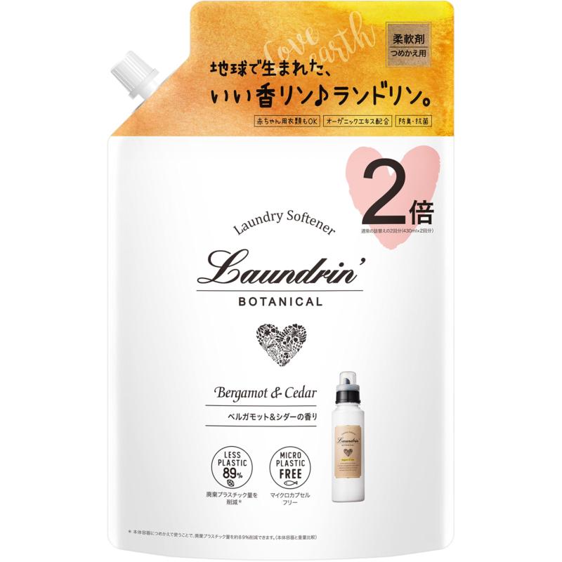 Laundrin ランドリン ボタニカル 柔軟剤 大容量 ベルガモット&amp;シダー 詰め替え 860ml オーガニック