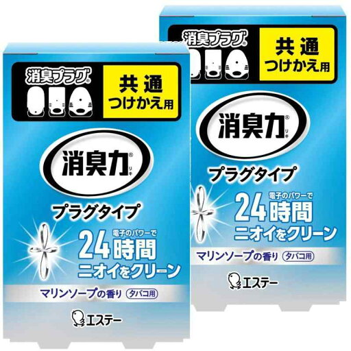 消臭力 【まとめ買い】 プラグタイプ 部屋用 つけかえ タバコ用さわやかなマリンソープの香り 20ml×2個 部屋 玄関 リビング 消臭剤 消臭 芳香剤 消臭力 【まとめ買い】 プラグタイプ 部屋用 つけかえ タバコ用さわやかなマリンソープの香り 20ml×2個 部屋 玄関 リビング 消臭剤 消臭 芳香剤