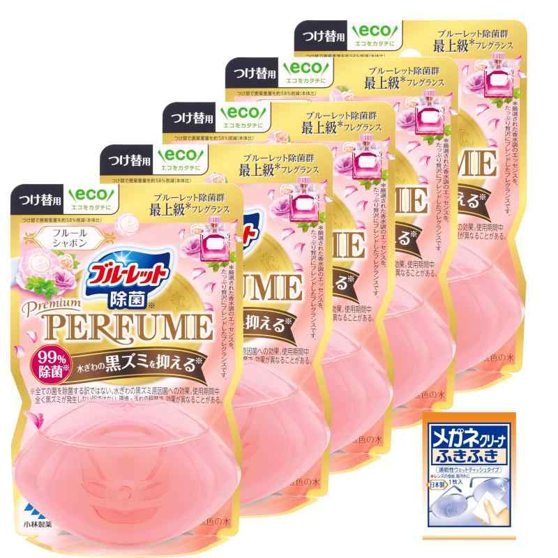 ブル-レット 液体ブルーレット除菌 プレミアムパフューム フルールシャボン つけ替用 67ml×5個(おまけ付き)まとめ買い 香水調エッセンス 除菌率99%トイレ洗剤 トイレ洗浄剤 黒ずみ トイレ掃