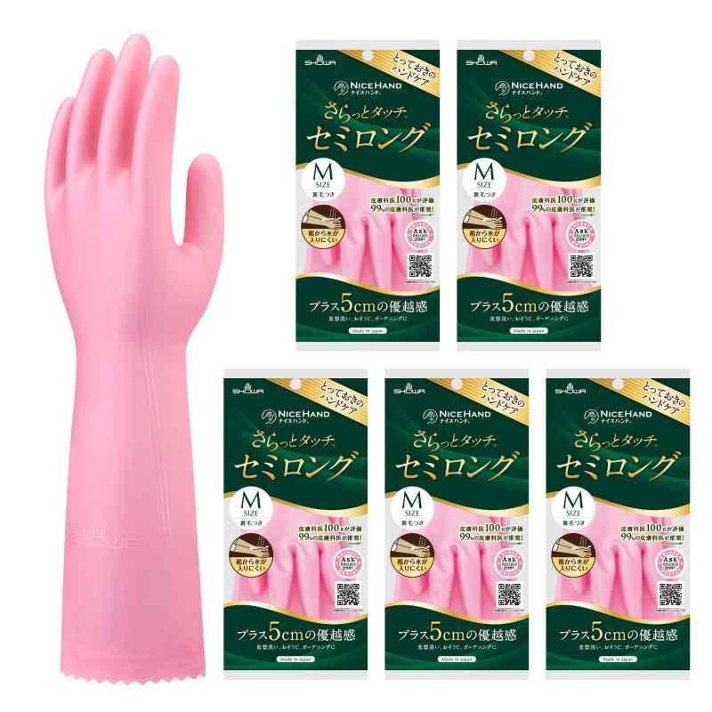 ショーワグローブ まとめ買い・日本製・家庭用手袋 ナイスハンド さらっとタッチセミロング Sサイズ パールピンク 5双 ゴム手袋 ハンドケア キッチングローブさらっとした上質な肌触り内面に施したパイルの裏毛でやわらかな使用感のキッチングローブ。汚れや水から手を守ります。プラス5cmの優越感水が入りにくい少し長めの設計で、裾を折り返せば水垂れもガードできます。傷つきやすい指先はダブルコーティング、裏毛には抗菌防臭加工、裾部分は持ちやすくはめやすいよう厚めに加工しています。素材:(樹脂部)塩化ビニル樹脂,(繊維部)キュプラ,レーヨン全長:35cm / 手のひらまわり:19cm / 中指長さ:7.3cm / サイズ:S / 入数:1双×5個