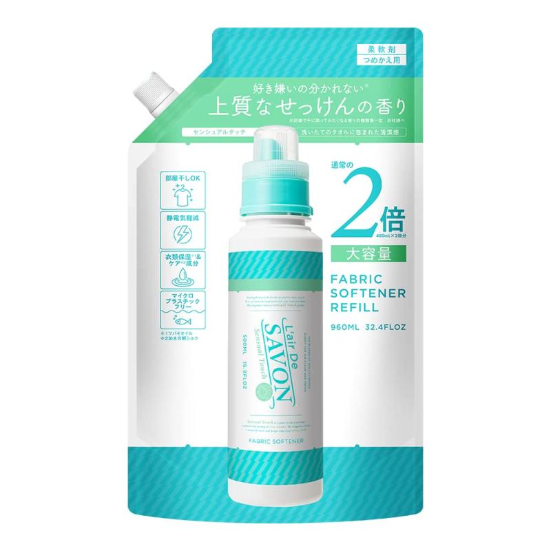 L 039 air De SAVON(レールデュサボン) レールデュサボン 液体 柔軟剤 センシュアルタッチ 詰め替え 960ml 大容量 詰替え せっけん