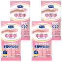 ファミリー ビニール手袋 中厚手 指先強化 Mサイズ ピンク×4個 キッチン 食器洗い 掃除 洗濯 ガーデニング ビニール 手袋(3)