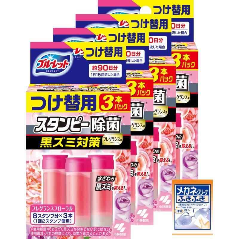 ブル-レット ブルーレットスタンピー除菌フレグランス 黒ズミ対策 フレグランスフローラル つけ替用3本入×4個(おまけ付き) 便器表面に貼るだけで、心地よい香りが広がり、水ぎわのキレイを保つ●流すたびに薬剤が広がり洗浄する●除菌＊成分により水ぎわの黒ズミ発生を抑える＊黒ズミの発生原因になる菌の繁殖を抑えるただし、すべての菌を除菌するわけではない　使用環境・汚れの程度により、効果が異なることがある●左右2か所に貼ることで効果を発揮●約1週間持続（気温・水温・水量などにより、多少変化する）●流れる水は無色336g日本トイレ用洗剤小林製薬株式会社