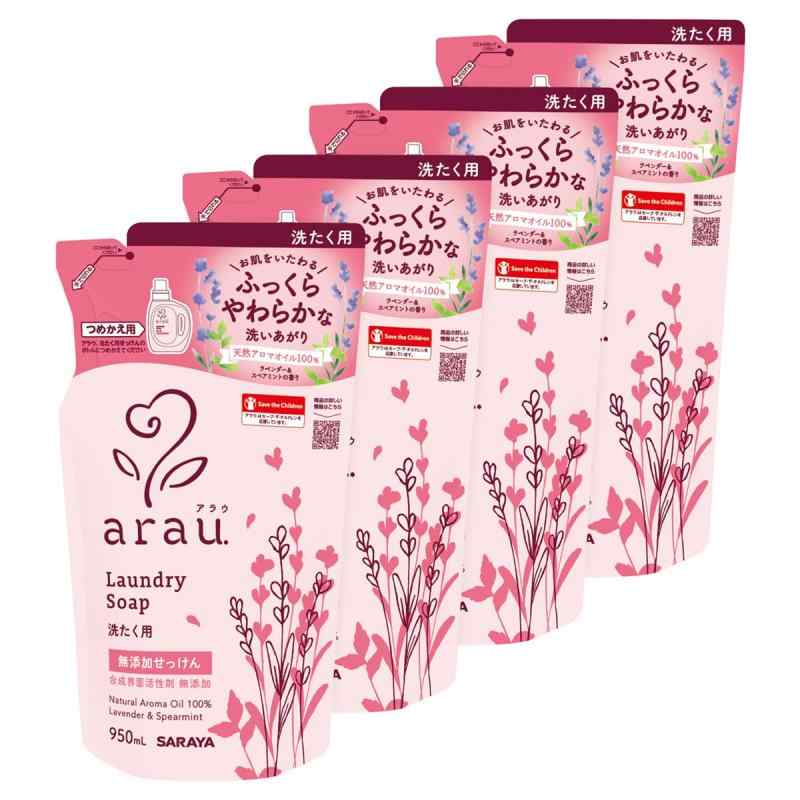 Rakuten - まとめ買いarau.アラウ 洗たく用せっけん 950ml詰替×4個セット
