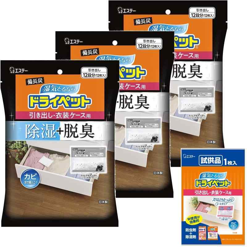 ドライペット [ ] 備長炭ドライペット 除湿剤 シートタイプ 引き出し・衣装ケース用 12枚入×3個 + ドライペット引き出し用1枚 衣類 脱臭 乾燥剤 湿気取り まとめ買い