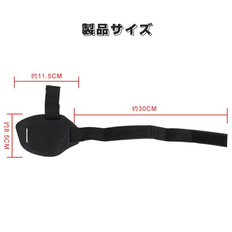 シフトガード バイク用 プロテクターパッド 1個入り ゴム材質 バイク用 保護カバー 耐摩耗性向上 シフトパッド 抜け落ちにくい 滑り止め 傷から靴を守る で取り付け簡易