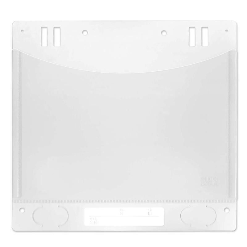Rakuten - プラス 掲示用ポケット 作品ホルダー A5 ヨコ 10枚入 FL-151HO 98-023