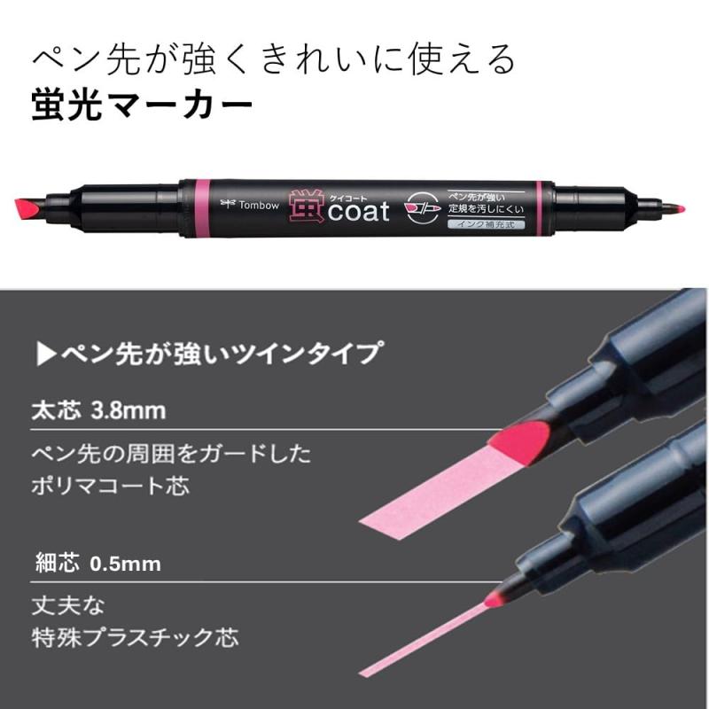 トンボ鉛筆 蛍光ペン 蛍コート ツインタイプ (強いペン先 ポリマーコート芯) 10色 ...