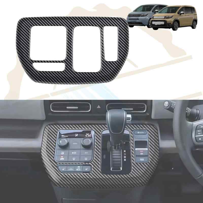 新型 フリード GT系 GT1/2/3/4/5/6/7/8 車種専用 カスタム パーツ アクセサリー シフトパネル カバー ガーニッシュ シフトパネル周りガーニッシュカバー 内装 インテリアパネル