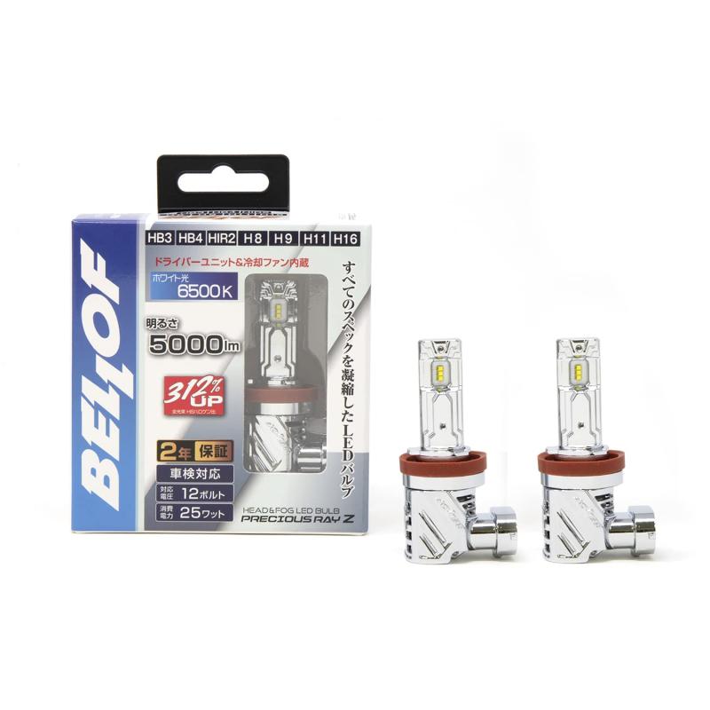 乐天商城 - (ベロフ) LED ヘッドライト フォグランプ 6500K 5000lm プレシャスレイZ2 (H8/H9/H11/H16/HB3/HB4/HIR2)