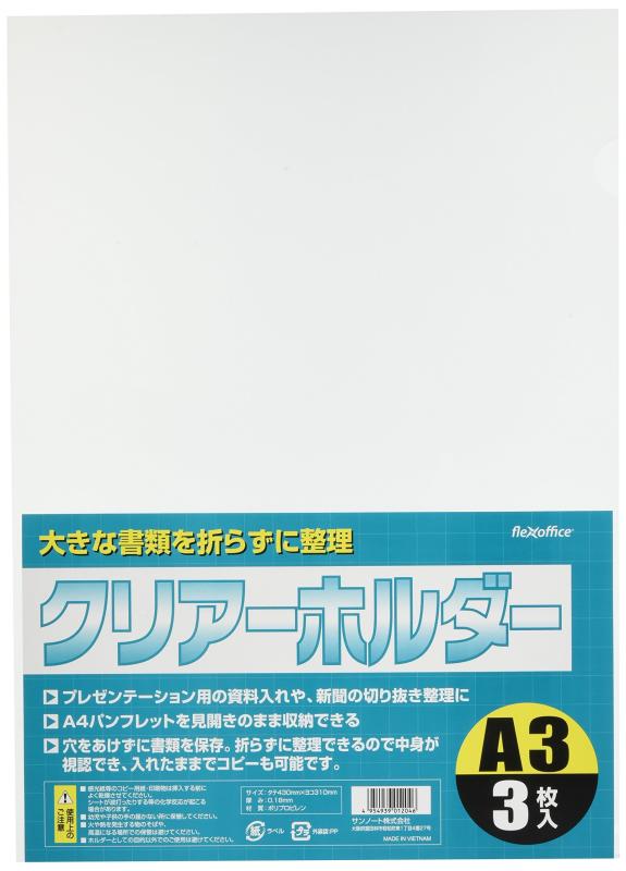 Rakuten - サンノート クリアホルダー A3 3枚入×20個 1204