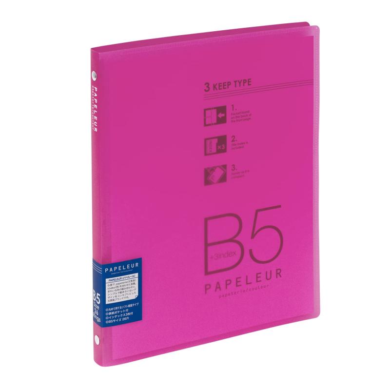 Rakuten - キョクトウ スリムバインダー パペルール 26穴 B5 LN35P ピンク